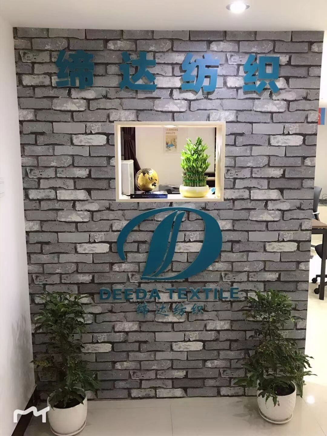 Sinis scriptor text technology est ducit, et summus finem hotel Malo Seres importat
